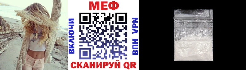 Где купить наркоту Медногорск Гашиш АМФ Кокаин Меф мяу мяу Марихуана