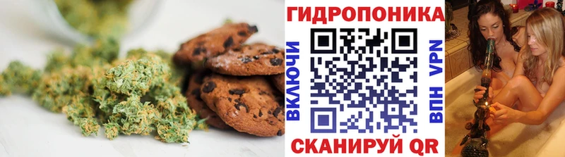 Печенье с ТГК конопля  Медногорск 