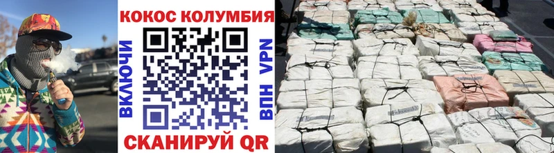 Cocaine Эквадор  ссылка на мегу ссылки  Медногорск 