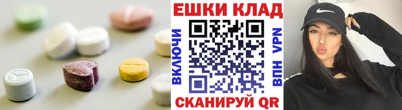 Ecstasy XTC  Медногорск 
