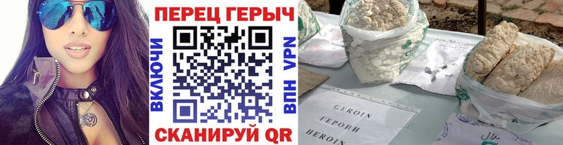 shop наркотические препараты  Медногорск  ГЕРОИН белый 