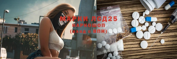 MDMA Аркадак