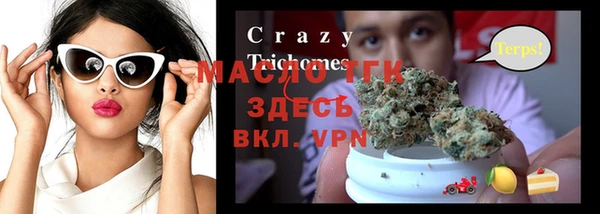 MDMA Аркадак