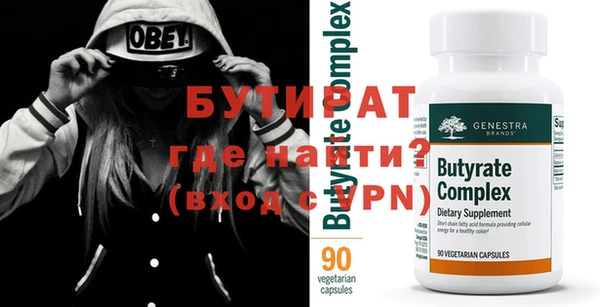 твердый Армянск