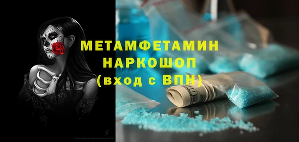 MDMA Аркадак