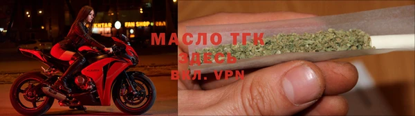 твердый Армянск