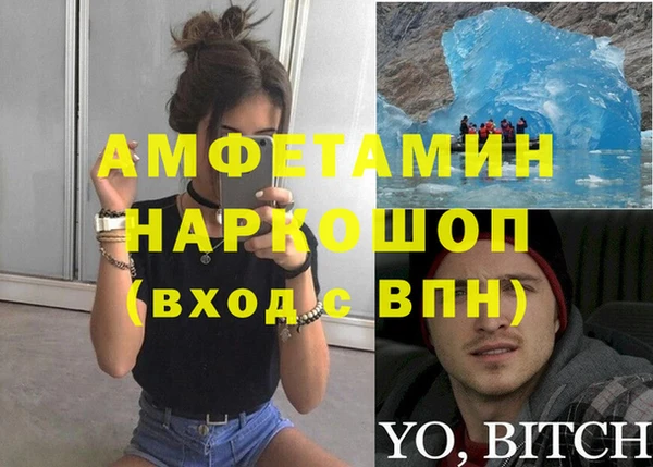 твердый Армянск