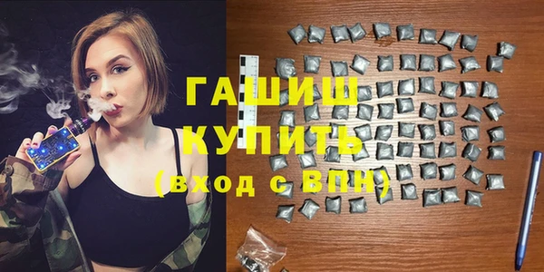 MDMA Аркадак