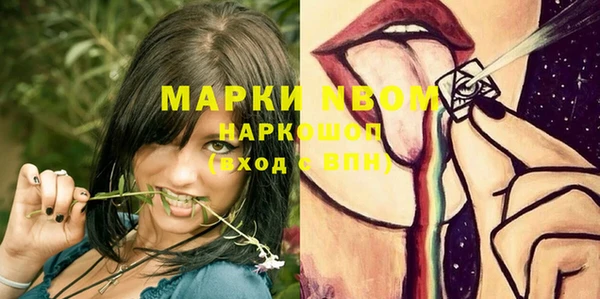 MDMA Аркадак
