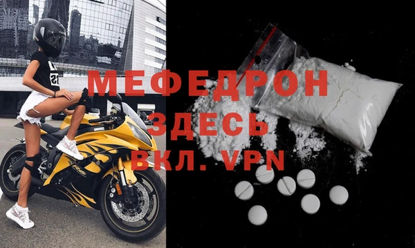 твердый Армянск