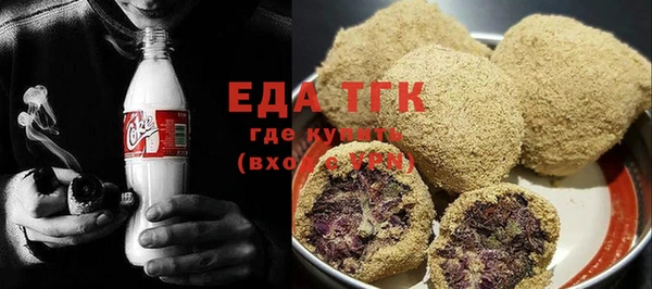MDMA Аркадак