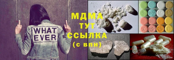 крисы Арсеньев