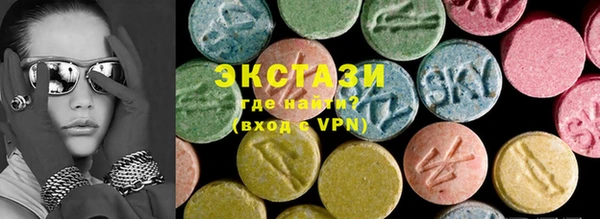 твердый Армянск