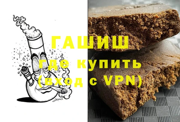 MDMA Аркадак