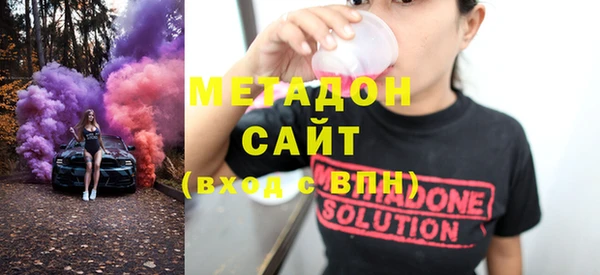 MDMA Аркадак