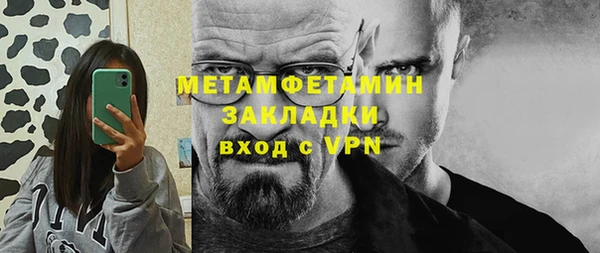твердый Армянск
