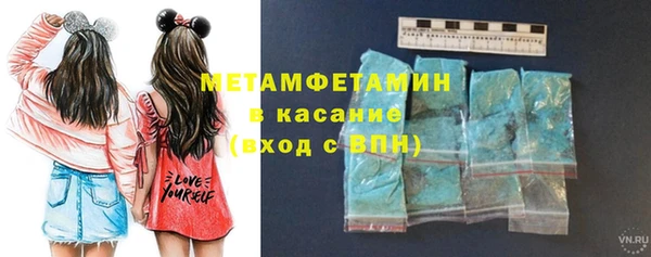 MDMA Аркадак