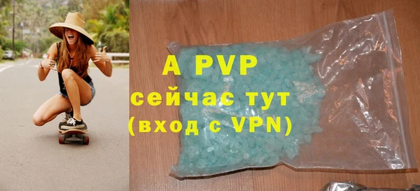 твердый Армянск
