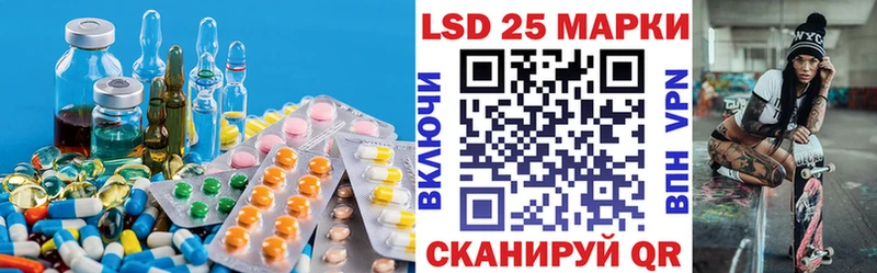 LSD-25 экстази ecstasy Медногорск
