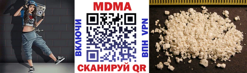 МДМА Molly  гидра ссылка  Медногорск 