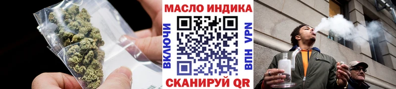 блэк спрут вход  darknet как зайти  ТГК вейп  Медногорск 